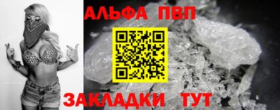 винт Краснознаменск