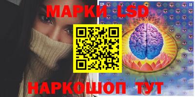 спайс Краснодар